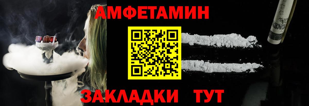 Amphetamine Premium  АМФ  Заринск  Amphetamine 