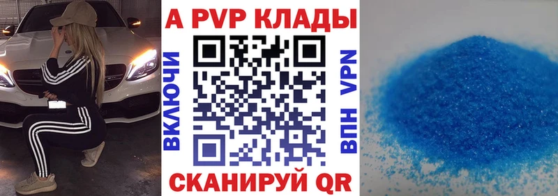 что такое наркотик  Заринск  omg вход  Alfa_PVP СК 