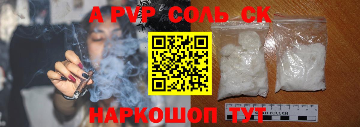где можно купить наркотик  Альфа ПВП СК КРИС  Вход с VPN  Заринск 