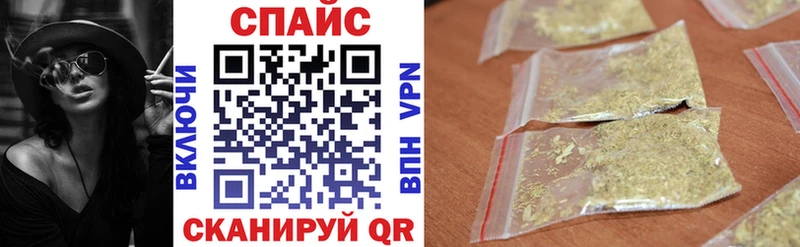 Бутират Butirat  Заринск 