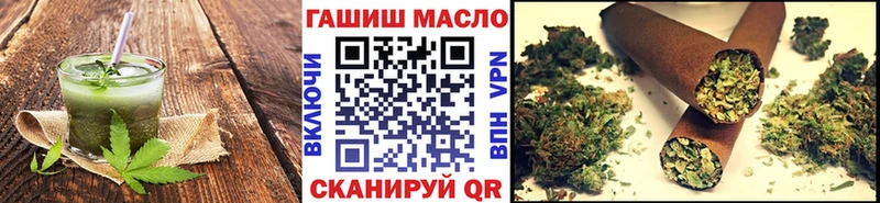 Еда ТГК марихуана  дарнет шоп  Заринск 
