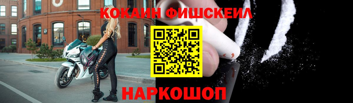 Cocaine Боливия  Заринск 