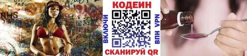 ссылка на мегу ONION  закладка  Заринск  даркнет телеграм  Codein напиток Lean (лин) 