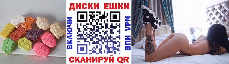 Экстази ешки  ОМГ ОМГ tor  Заринск 