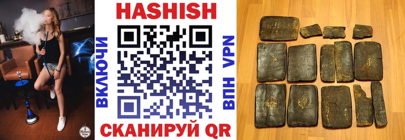 гидра как войти Заринск ГАШИШ Premium продажа наркотиков