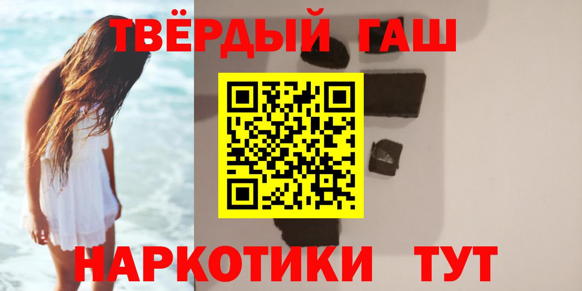 Гашиш VHQ Заринск