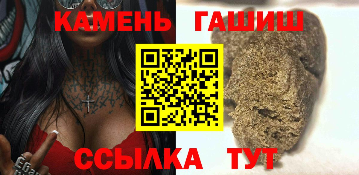 ГАШИШ VHQ  цена   ГАШ  Гашиш 40% ТГК  Заринск  Вход с VPN 