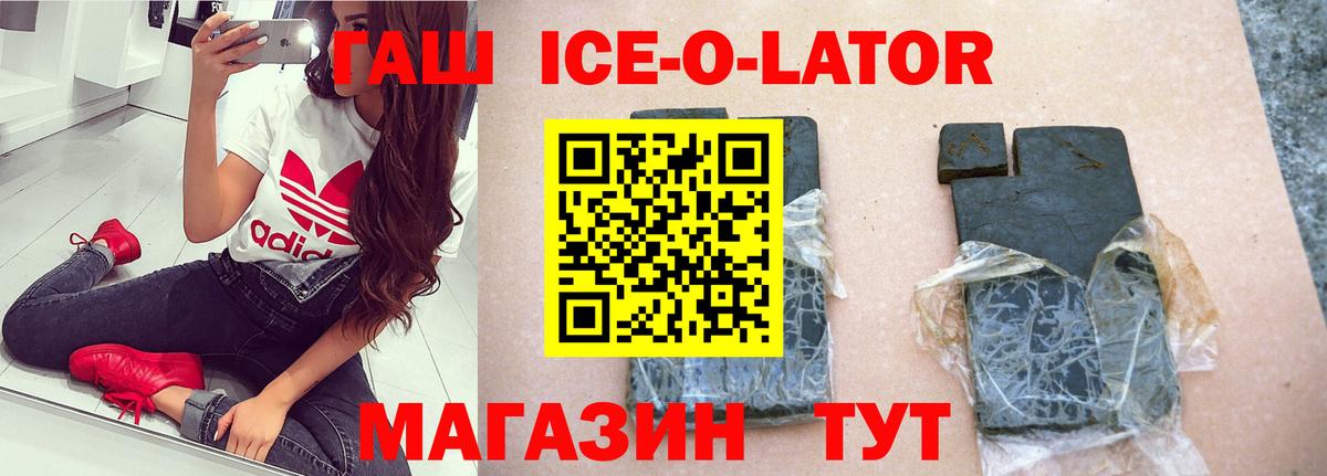 Канабис  Заринск  Cocaine  Экстази  Меф МЯУ МЯУ кристаллы  ГАШИШ  Вход с VPN 