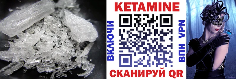 kraken онион Заринск Кетамин VHQ