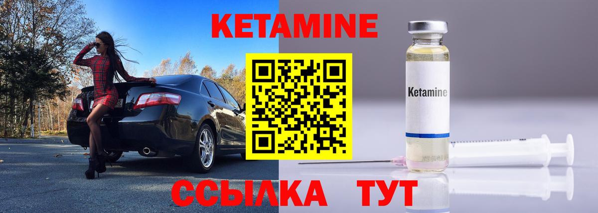 OMG зеркало  Заринск  Кетамин ketamine 