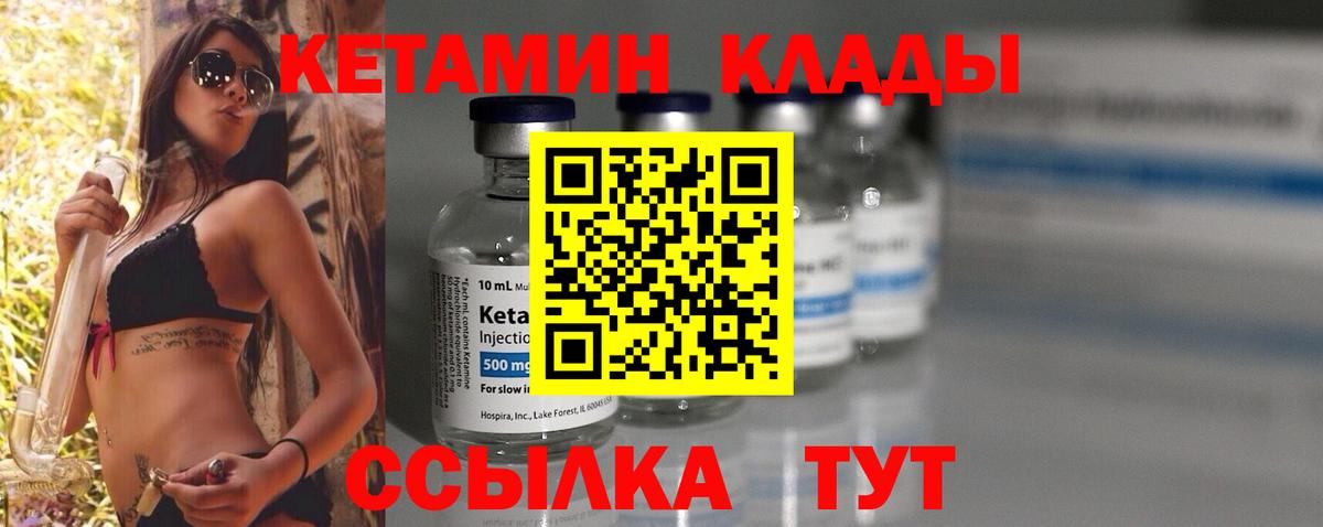 Заринск  omg ONION  Вход с VPN  КЕТАМИН VHQ 