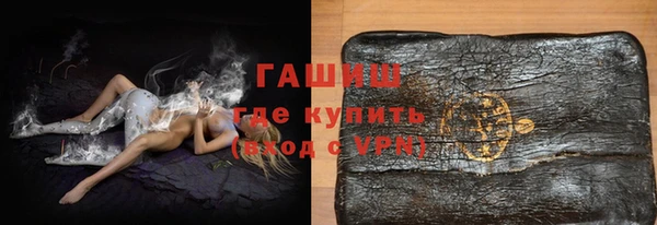 мет Заводоуковск