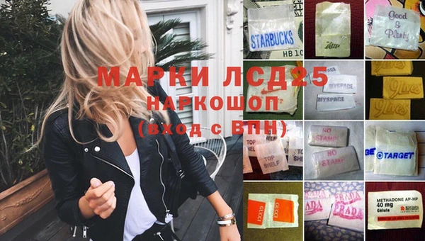 мет Заводоуковск