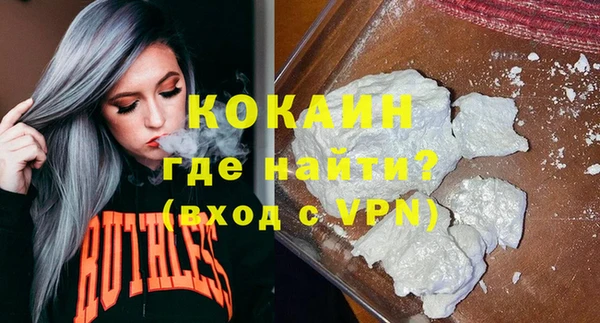 альфа пвп VHQ Долгопрудный