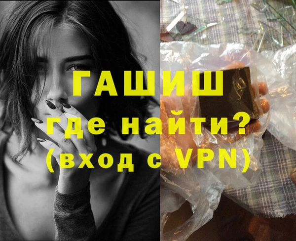гашик Заволжск