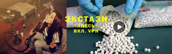мет Заводоуковск