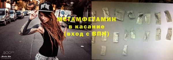мет Заводоуковск