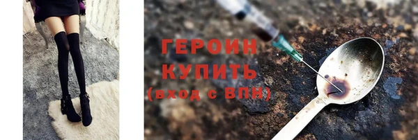 мет Заводоуковск