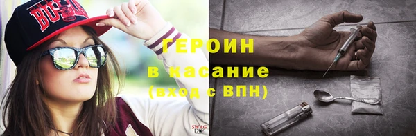 гашик Заволжск