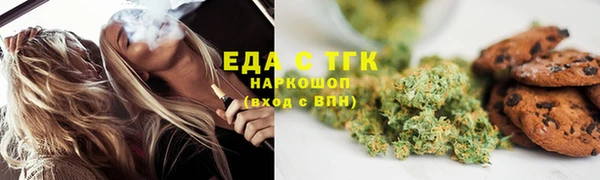 мет Заводоуковск