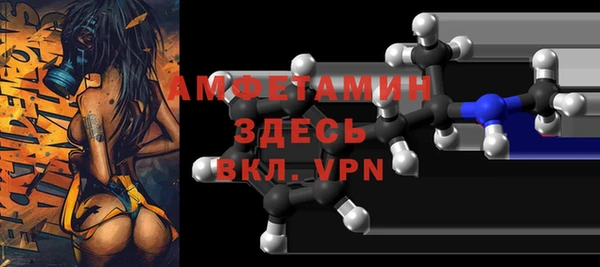 синтетический гашиш Заволжье