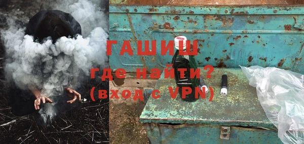 гашик Заволжск
