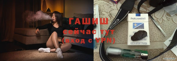 гашик Заволжск
