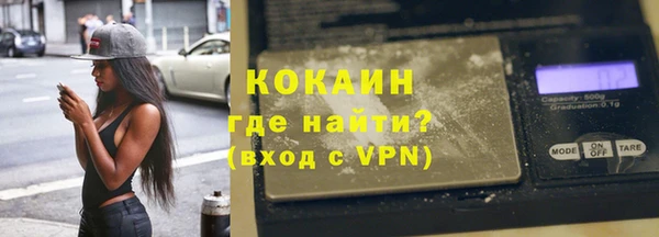 синтетический гашиш Заволжье