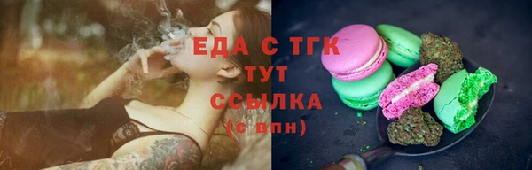 синтетический гашиш Заволжье
