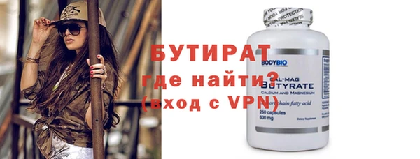 гашик Заволжск