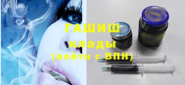 гашик Заволжск