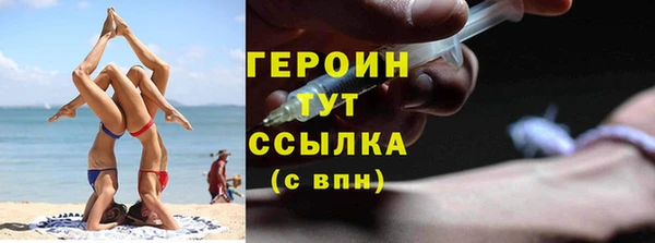 синтетический гашиш Заволжье