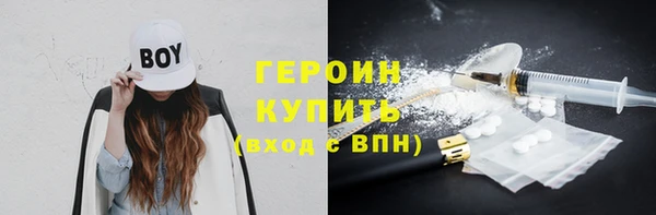 мет Заводоуковск