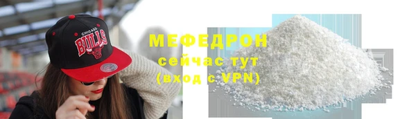синтетический гашиш Заволжье
