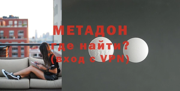 мет Заводоуковск
