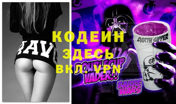 гашик Заволжск
