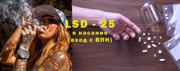 мет Заводоуковск