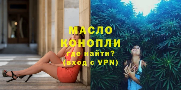 синтетический гашиш Заволжье