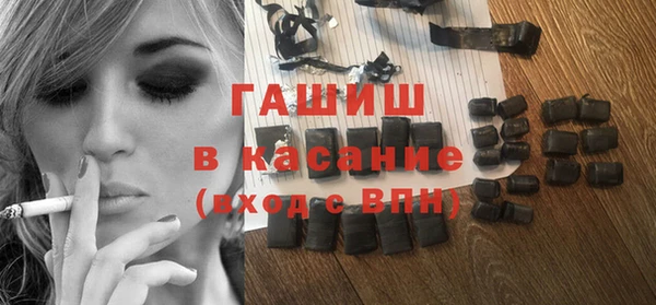 мет Заводоуковск