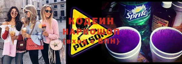 мет Заводоуковск