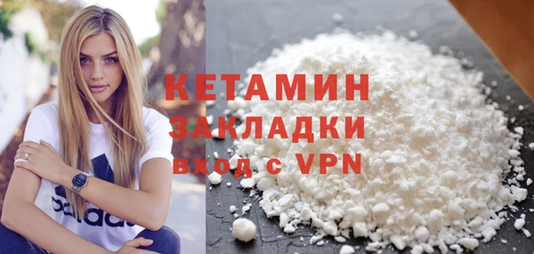 синтетический гашиш Заволжье