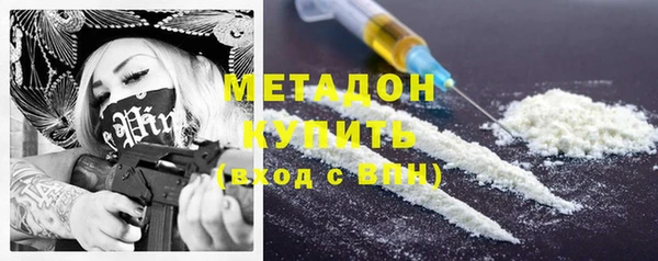 мет Заводоуковск