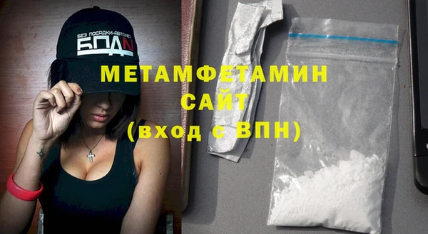 мет Заводоуковск
