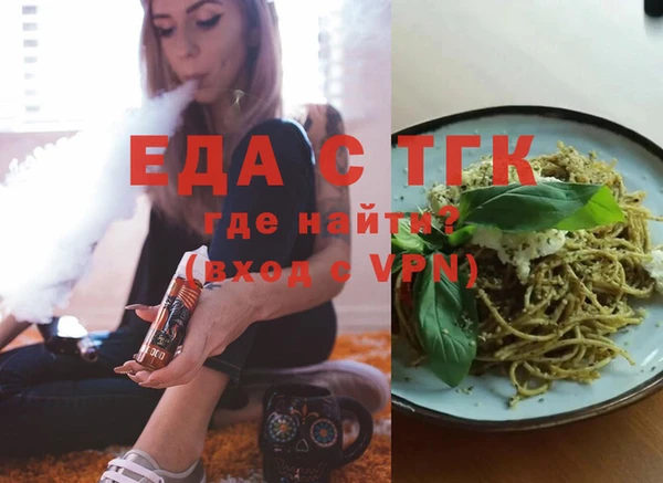 синтетический гашиш Заволжье