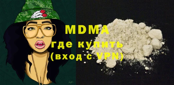 синтетический гашиш Заволжье