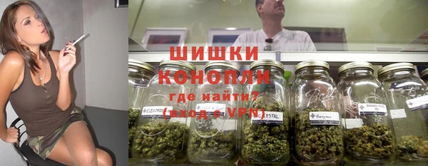 гашиш Новый Уренгой