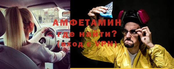 синтетический гашиш Заволжье