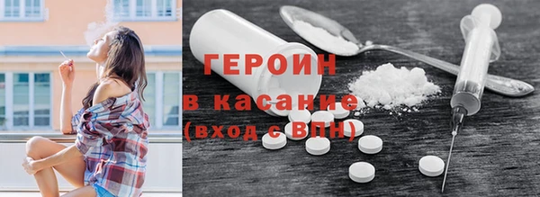 мет Заводоуковск