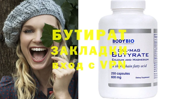 мет Заводоуковск