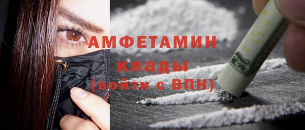 мет Заводоуковск